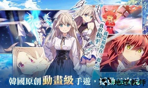 少女平和 v1.18.1 安卓版 1