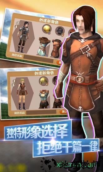 被尘封的故事国际服 v14.4.1 安卓版 0