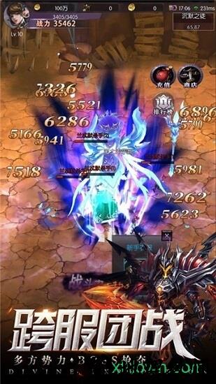 永夜幻想 v55.0 安卓版 0