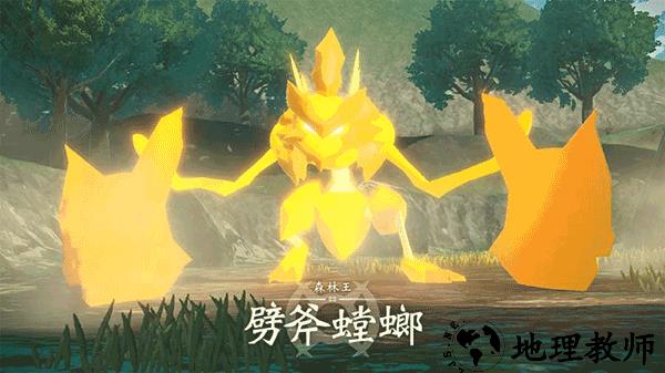宝可梦阿尔宙斯传说手机版 v9.0.15 安卓版 1