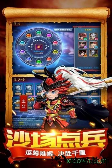 皇家奇兵小米游戏 v0.0.63 安卓版 0