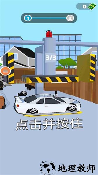 卡车拖车手游 v1.0.8 安卓版 3