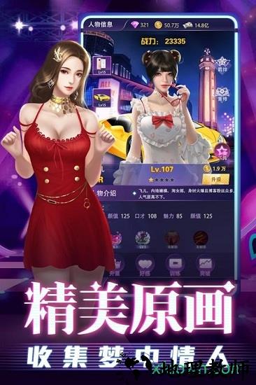 劲唱团手机版 v1.0安卓官方版 3