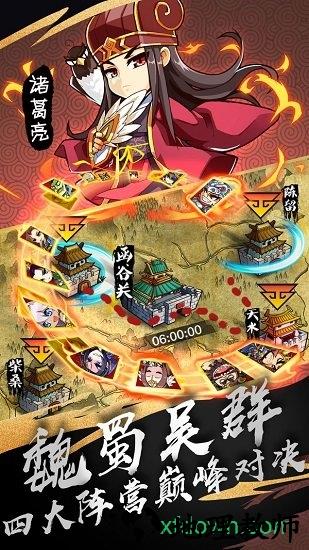 无双魏蜀吴九游手游 v1.3.5 安卓版 2