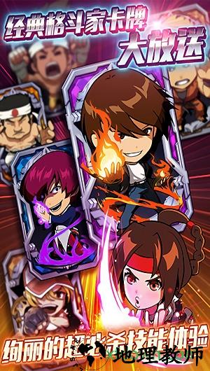 迷你拳皇 v1.7.0 安卓版 0