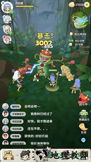 不休的乌拉拉九游版 v1.5 安卓版 0