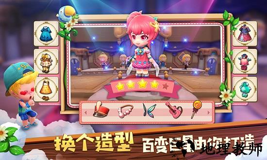 小镇物语腾讯版 v1.6.121 安卓版 3