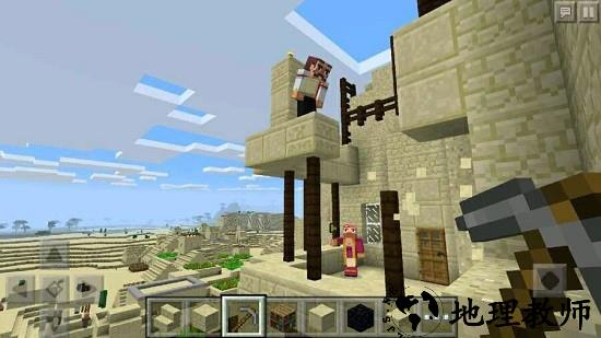 我的世界全皮肤版最新版 v1.19.40.24 安卓版 2