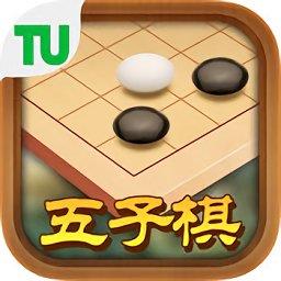 元游五子棋pc版