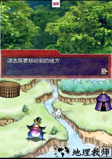 游戏王2008汉化版 v1.0.1 安卓版 0