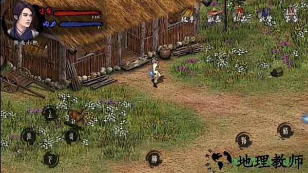英雄群侠传3手机版 v1.3.5 安卓最新版 2