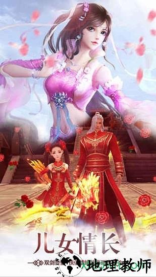 斗战江湖官方版 v1.0.0 安卓版 2