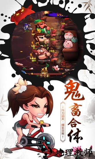 作妖计修改版 v7.1.0 安卓版 1
