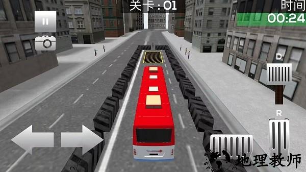 真实遨游大巴模拟器游戏 v1.0 安卓版 1