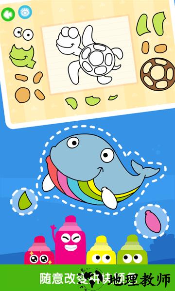 儿童学拼图手游 v6.4.0 安卓版 2
