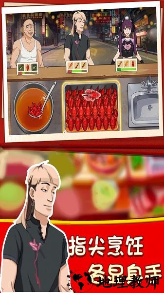 幸福小卖部游戏 v1.0.1 安卓版 1