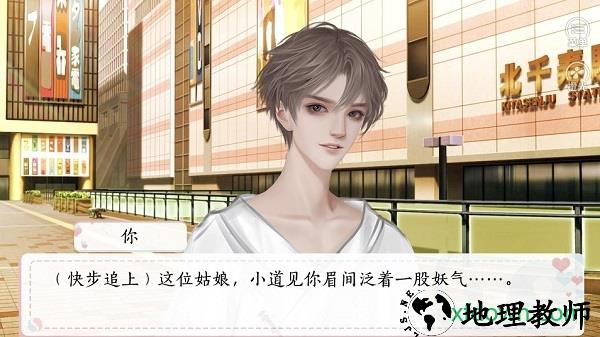 橙光今天道长也很穷游戏 v3.1 安卓版 2