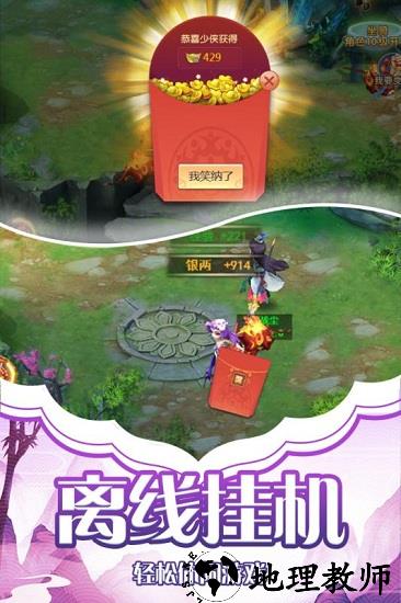 天影游戏 v4.0.0 安卓版 2