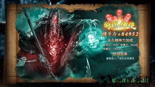 盗墓修真 v5.6.0 安卓版 1