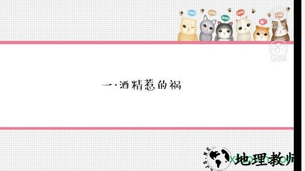 橙光婚姻有点甜游戏 v3.1 安卓版 1