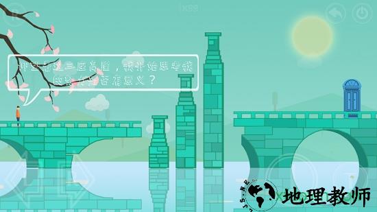 平行世界里的我手游(Lonely) v1.0 安卓版 1