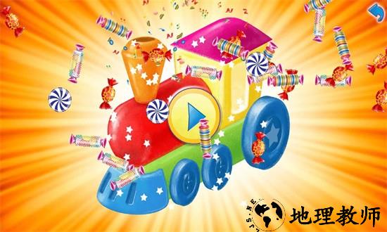 儿童玩具乐园手机版 v1.7.4 安卓版 0
