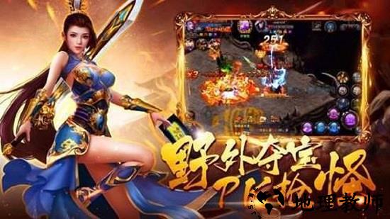 超变无限刀手游 v3.0 安卓版 3
