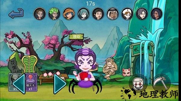 妖精别过来手游 v1.0 安卓版 1