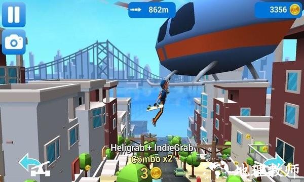 菲利滑板手机版 v14.5 安卓版 1