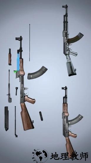 真实武器ar瞄准版 v4.6 安卓版 1