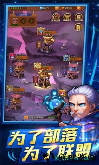 圣战部落商城版 v1.0.4 安卓版 2