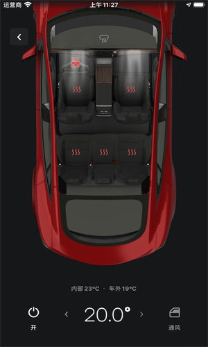 tesla特斯拉手机版 v4.24.0-1915 安卓版 4
