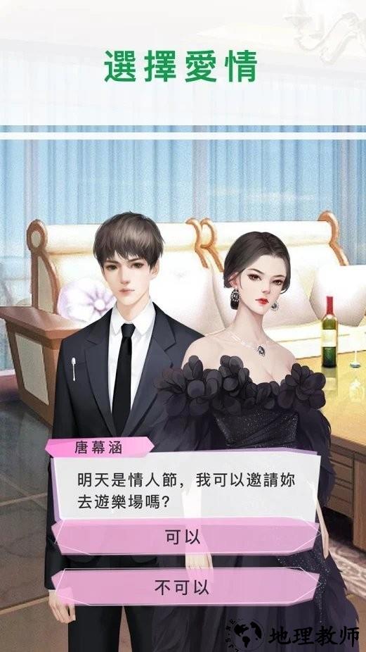 探探故事游戏 v1.0.2 安卓版 0