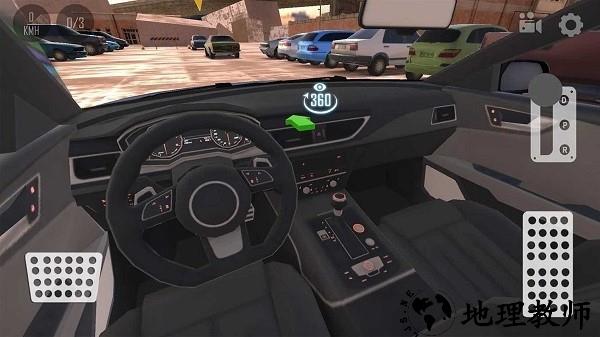 城市停车大作战手机版 v300.1.1.3018 安卓版 1