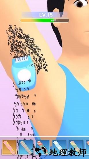 拔腿毛模拟游戏 v1.0 安卓版 1