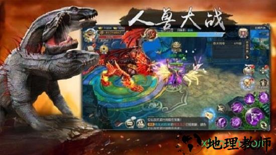 封神异魔录手游 v4.2.0 安卓官方版 0