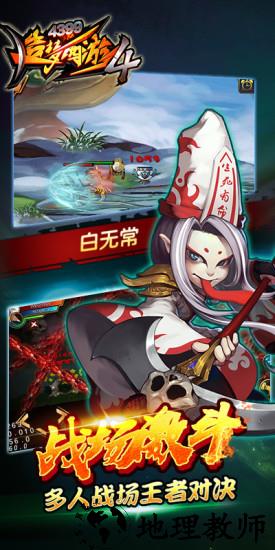 造梦西游5无敌版 v1.4.4 安卓版 0