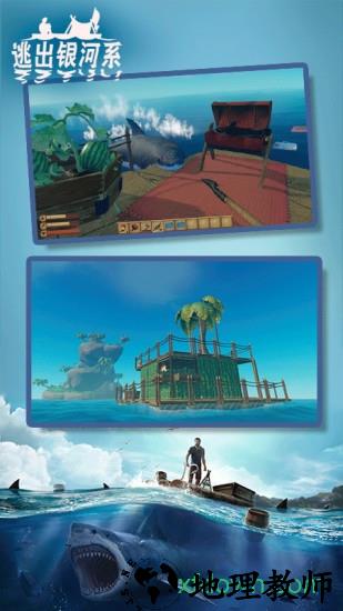 逃出银河系九游版 v1.4.1 安卓版 1