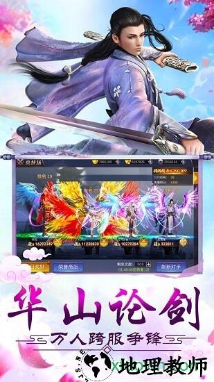 九天苍穹 v5.6.0 安卓版 0