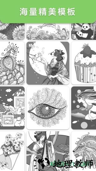 paintly游戏 v2.1.6.1 安卓正版 1