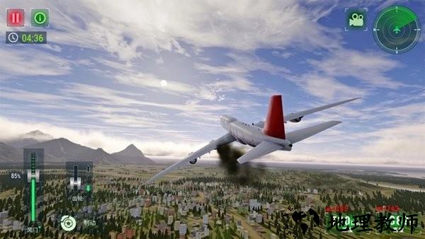 高空飞行模拟游戏 v300.1.3.3018 安卓版 3