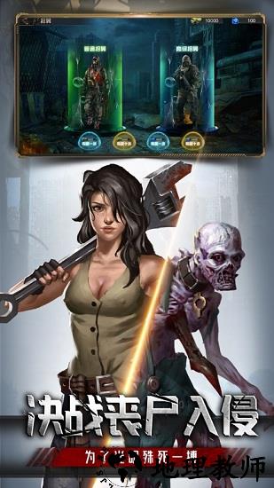 放置危城官方版 v1.1.2 安卓版 0