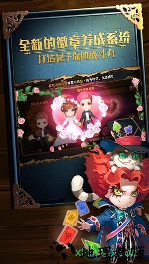 有杀气童话小米版 v1.8.0 安卓版 0