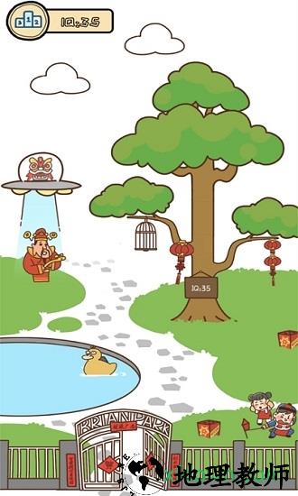 脑洞大大大无广告版 v1.2.16 安卓版 2