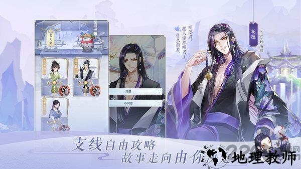 掌门在上测试服 v1.0 安卓最新版 0