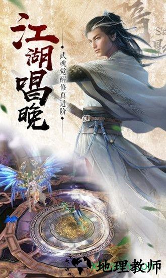 逆火苍穹之庆帝传说 v5.9.0 安卓版 0