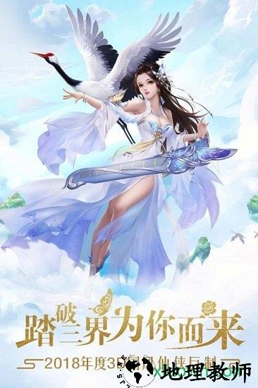 幻灵仙境专业版 v1.1.1 安卓版 3