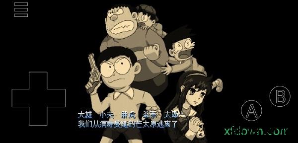 野比大雄的生化危机2手机版 v0.6.2.1 安卓版 1