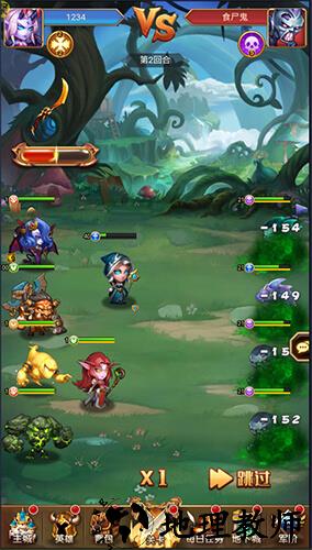 暴击猎人bt版 v1.2 安卓版 3