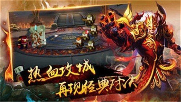 摸金公益神途截图